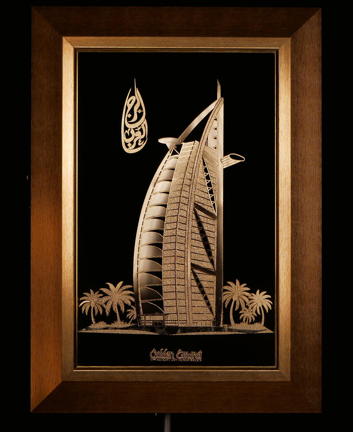 برج العرب الذهبي