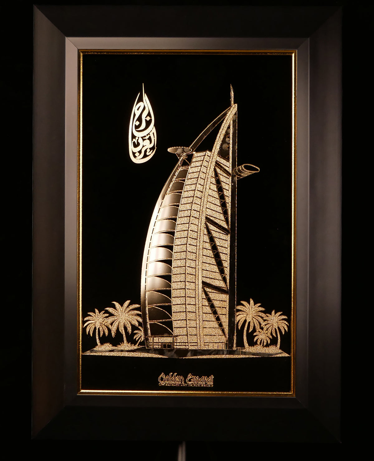 برج العرب الذهبي