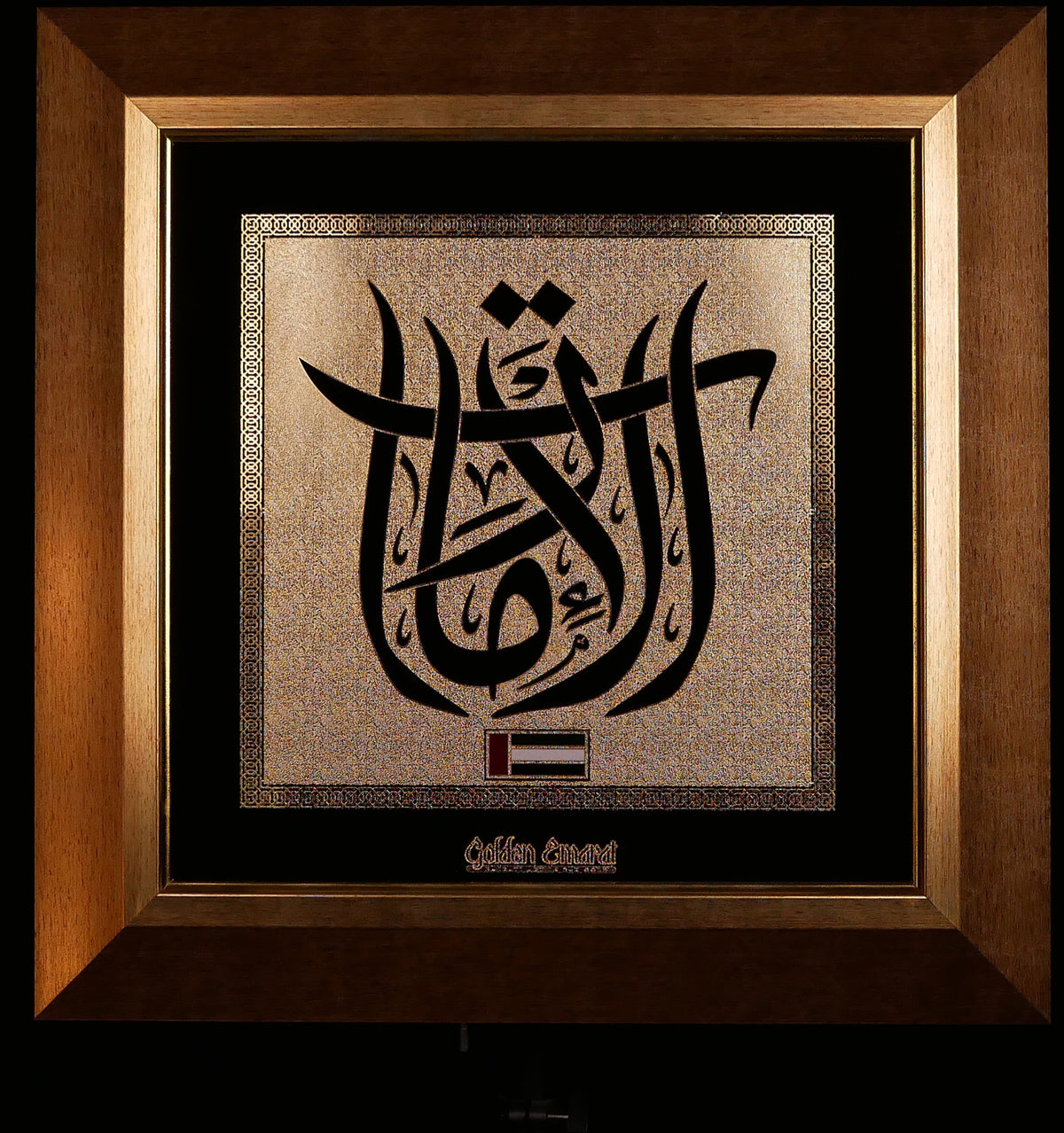 الإمارات - فن الخط ١