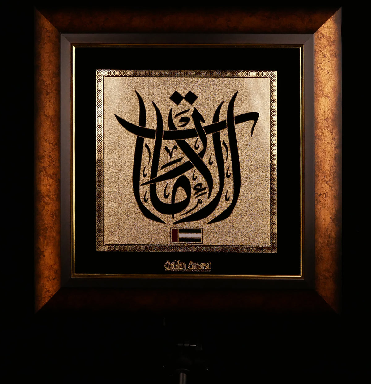 الإمارات - فن الخط ١