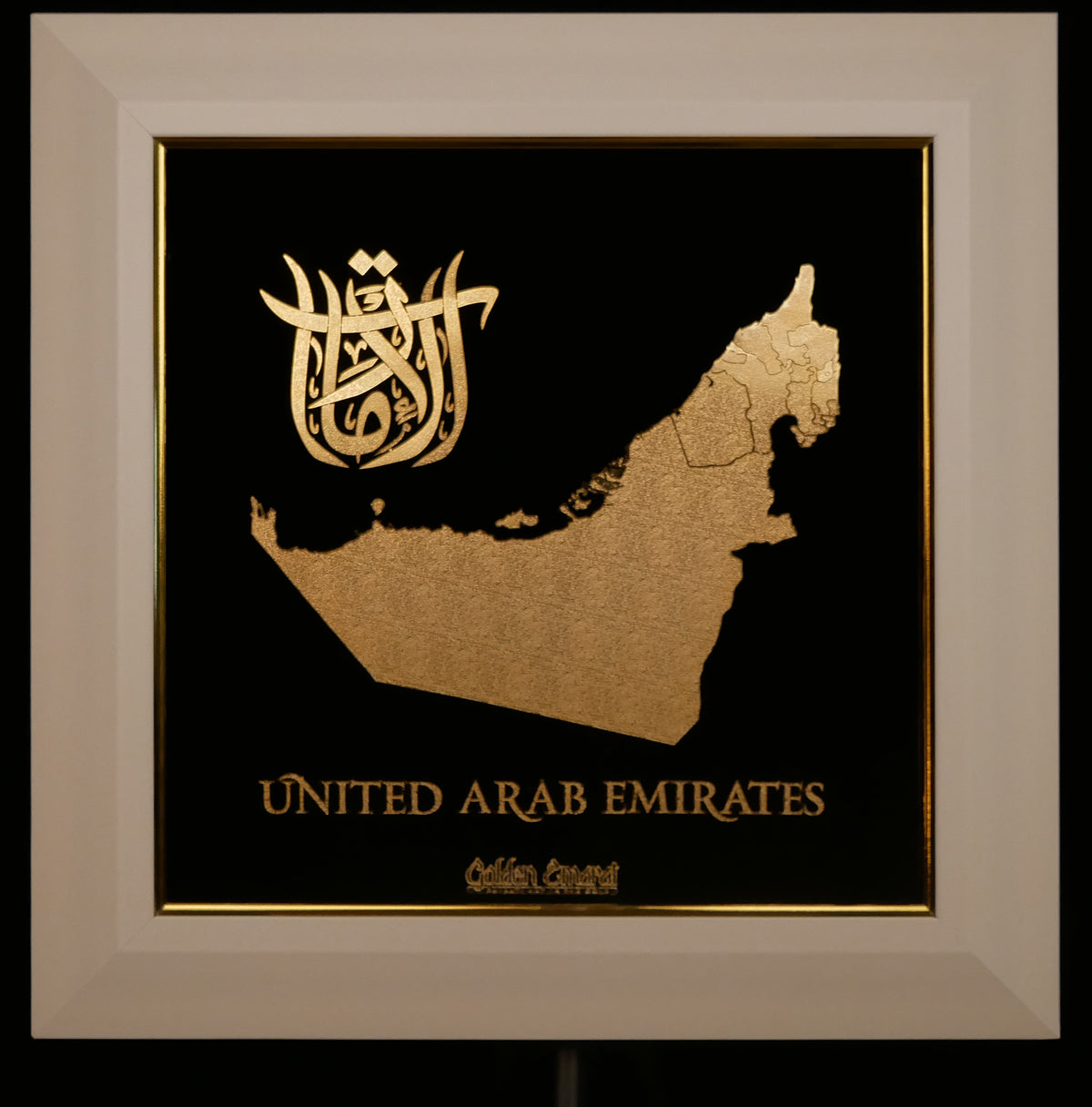 خريطة الإمارات الذهبية
