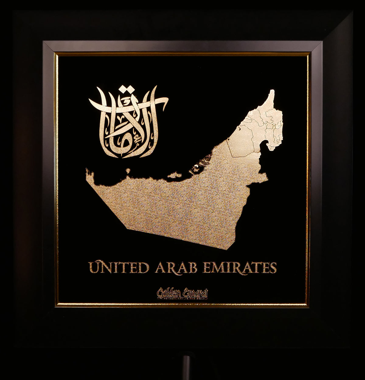 خريطة الإمارات الذهبية