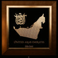 Golden UAE Map