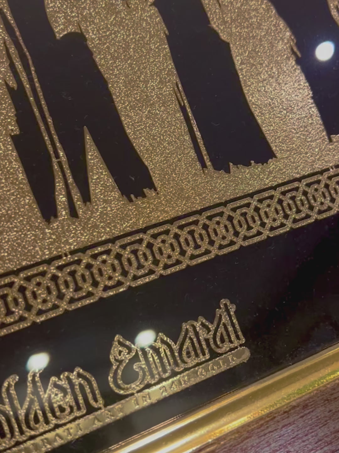 الإمارات - فن الخط ٢