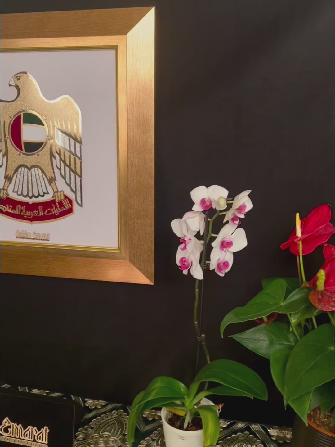 شعار دولة الإمارات العربية المتحدة