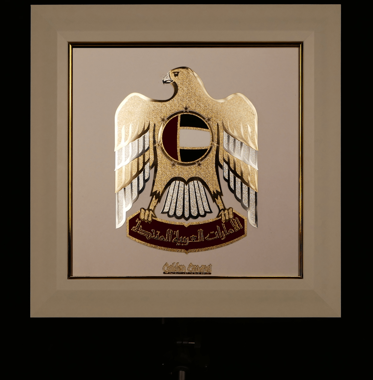 شعار دولة الإمارات العربية المتحدة