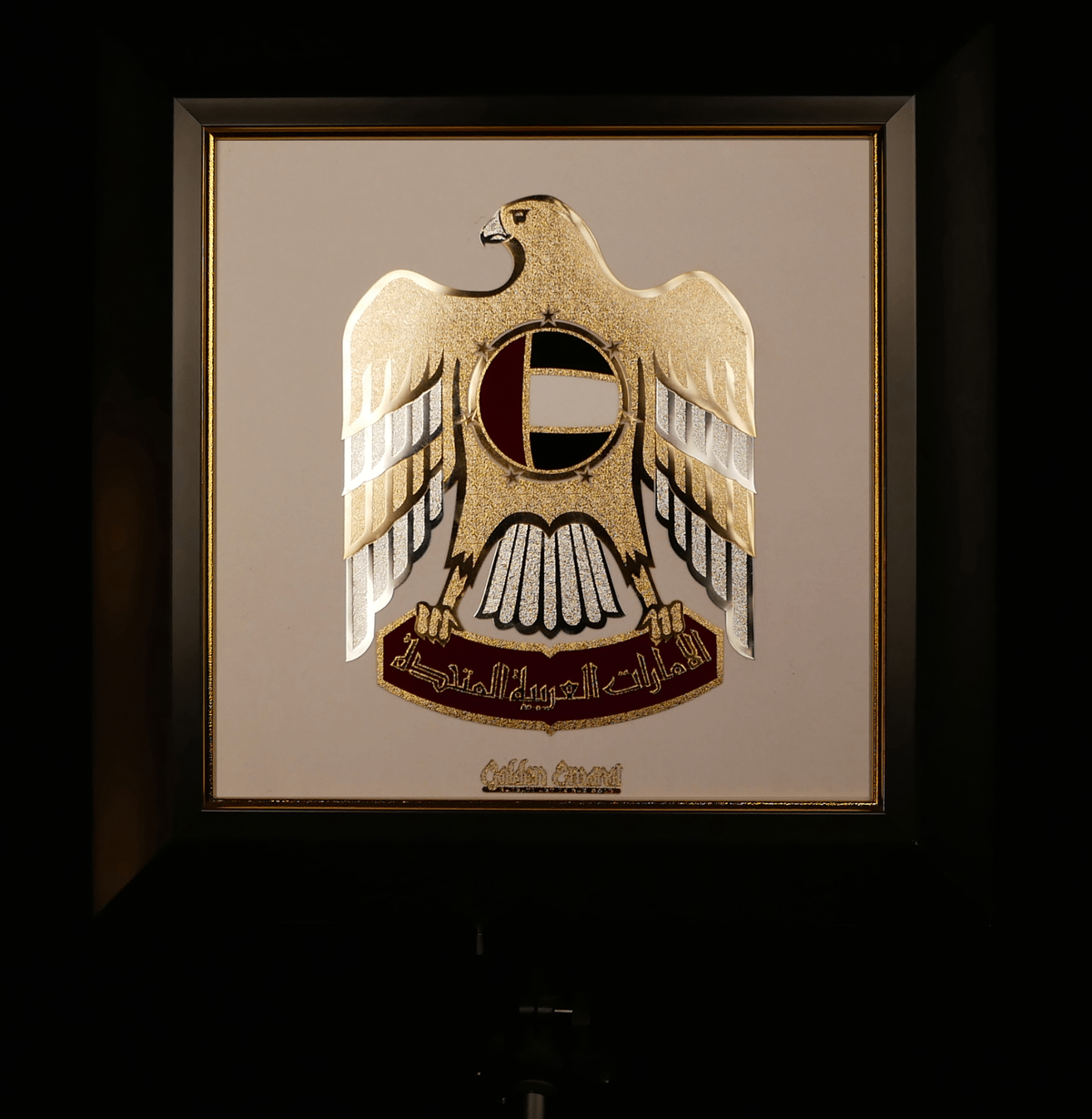 شعار دولة الإمارات العربية المتحدة