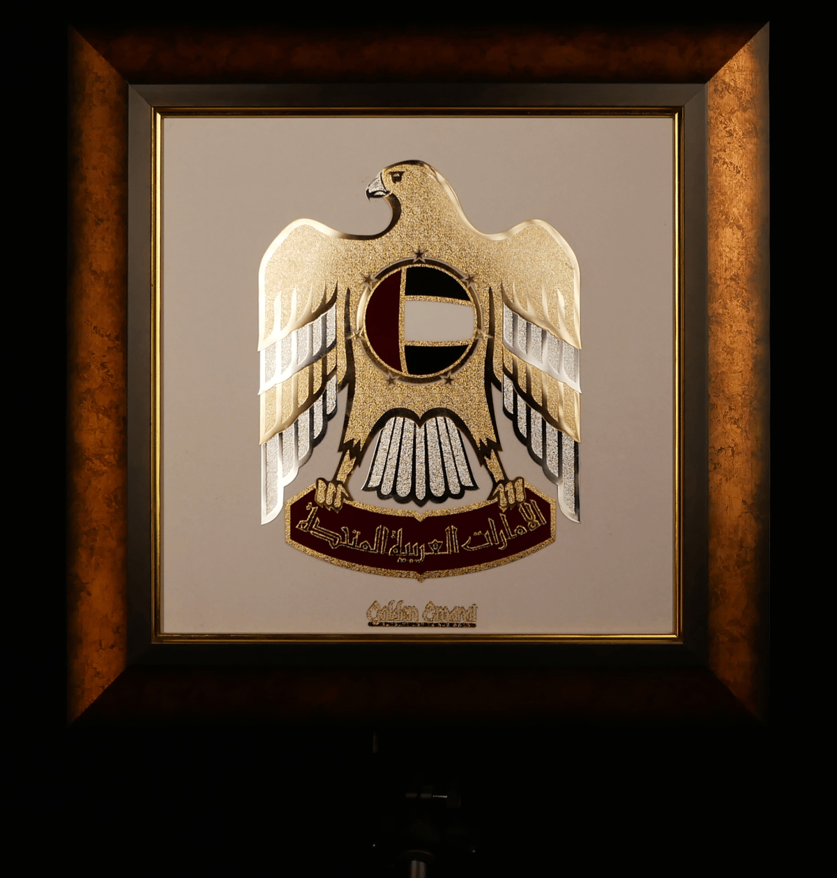 شعار دولة الإمارات العربية المتحدة